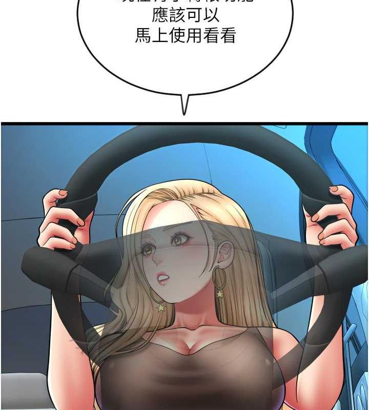 4P - 请用啪支付