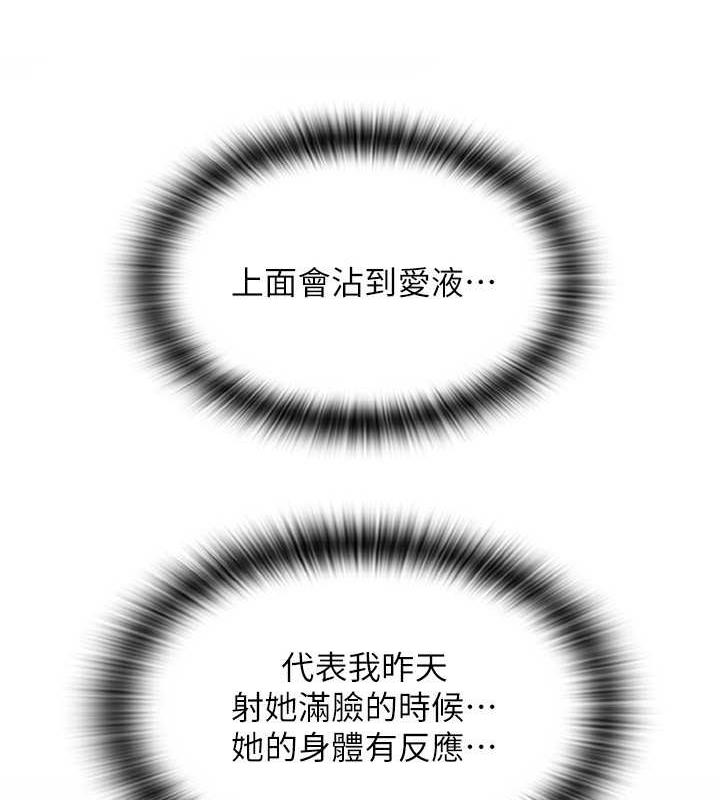 50P - 请用啪支付