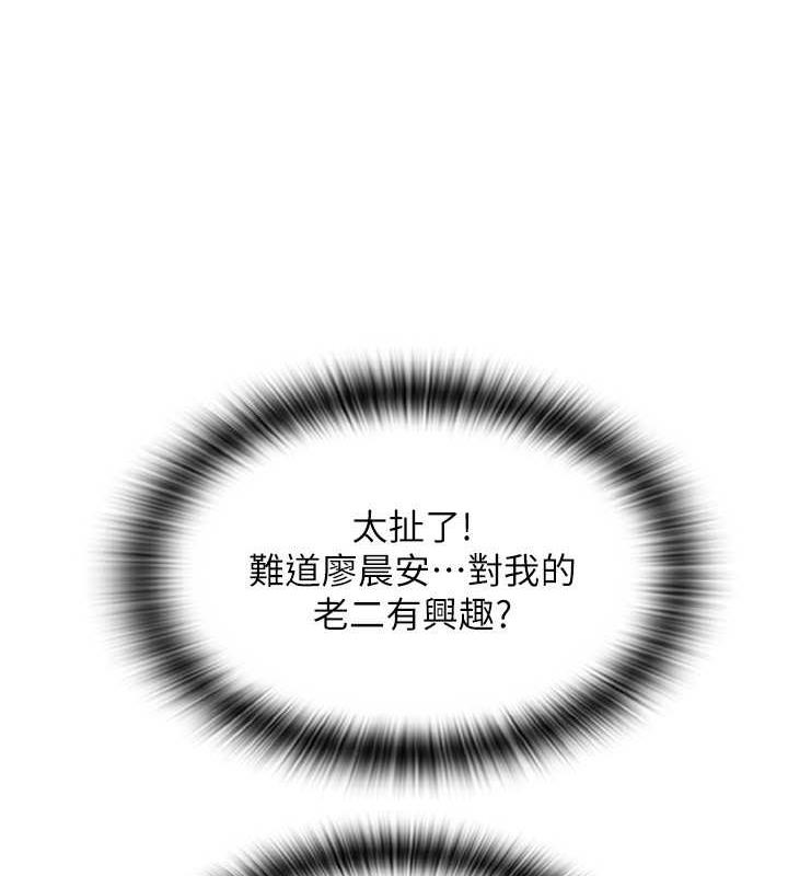 54P - 请用啪支付