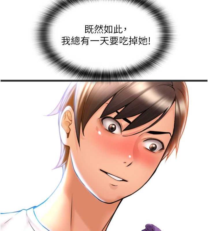 55P - 请用啪支付