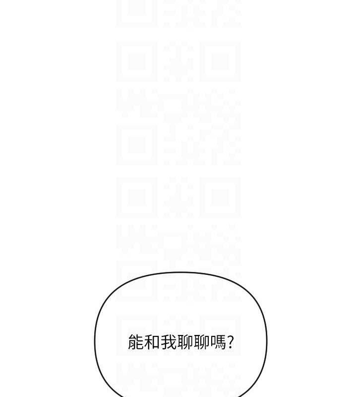 64P - 请用啪支付