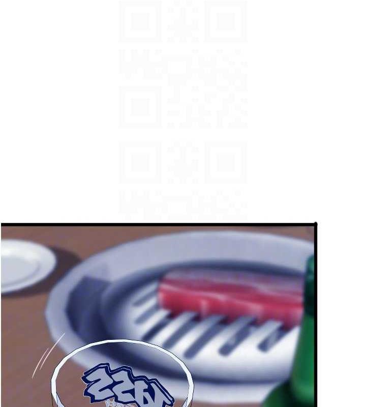 82P - 请用啪支付
