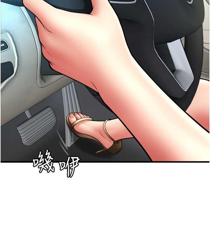 8P - 请用啪支付