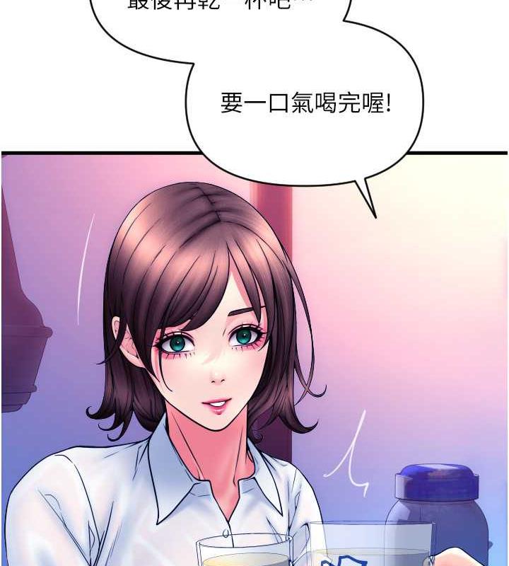 92P - 请用啪支付