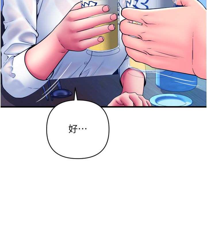 93P - 请用啪支付