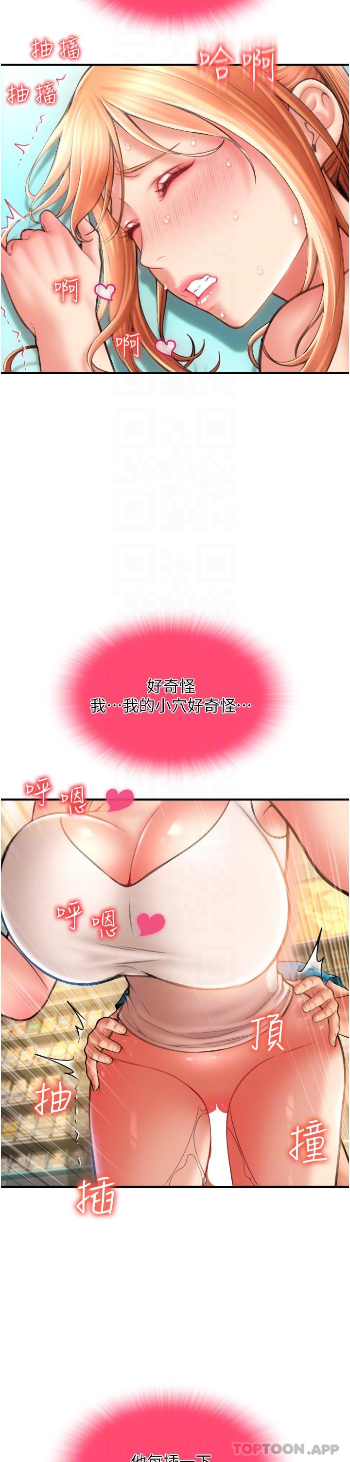 21P - 请用啪支付