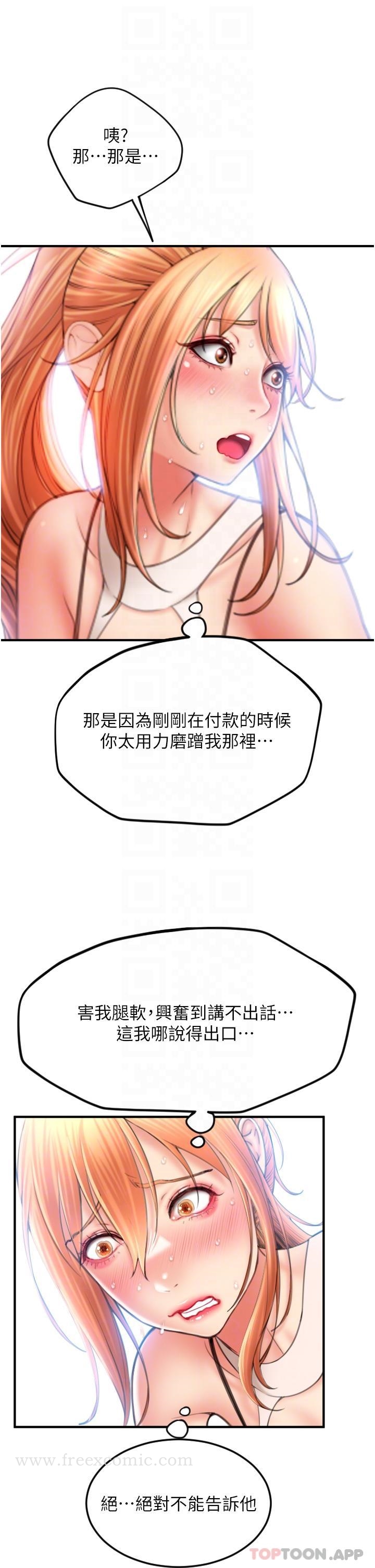 31P - 请用啪支付