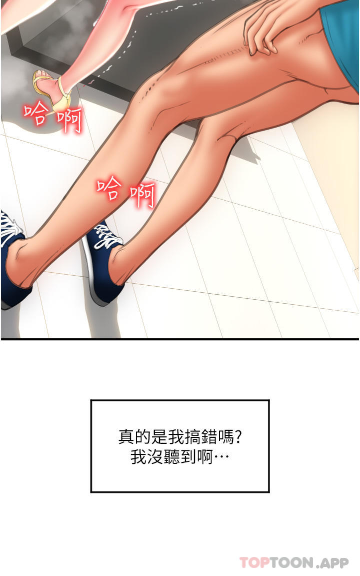34P - 请用啪支付