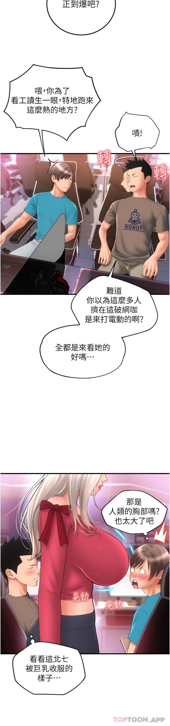 46P - 请用啪支付