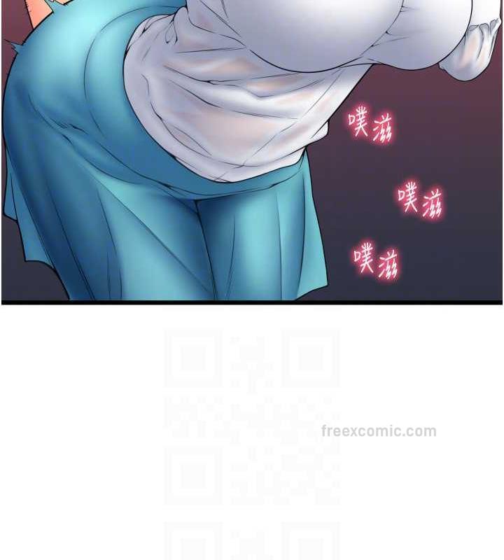 100P - 请用啪支付