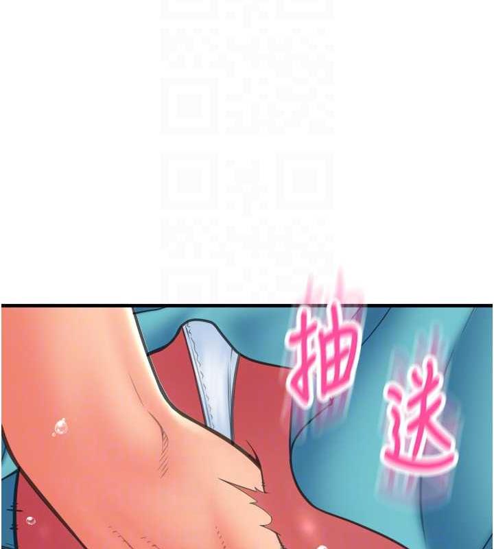 101P - 请用啪支付