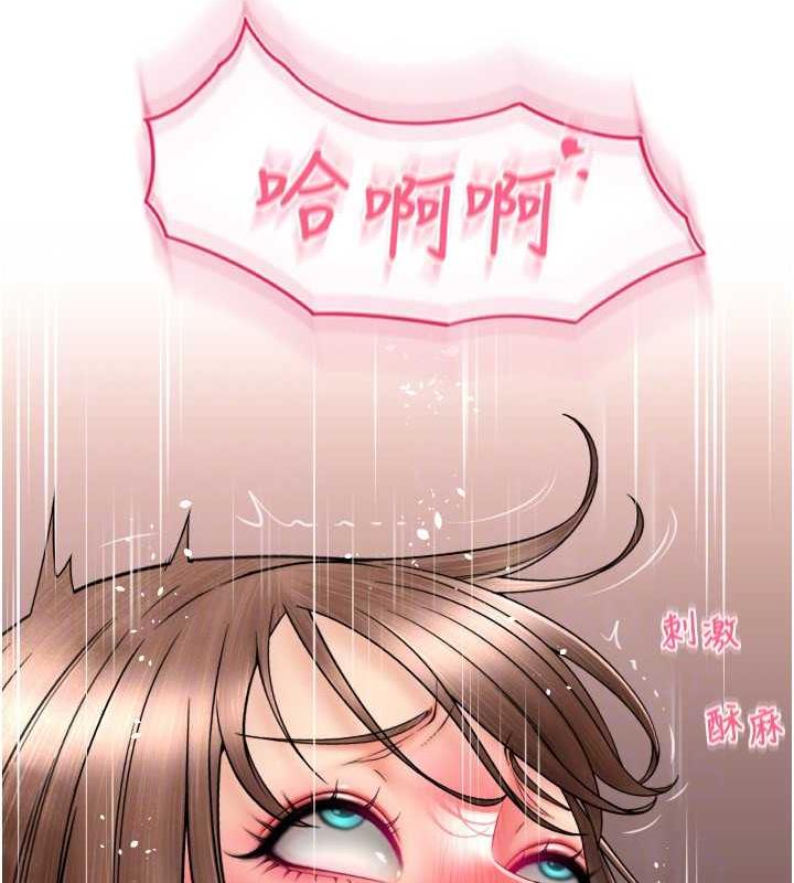 103P - 请用啪支付
