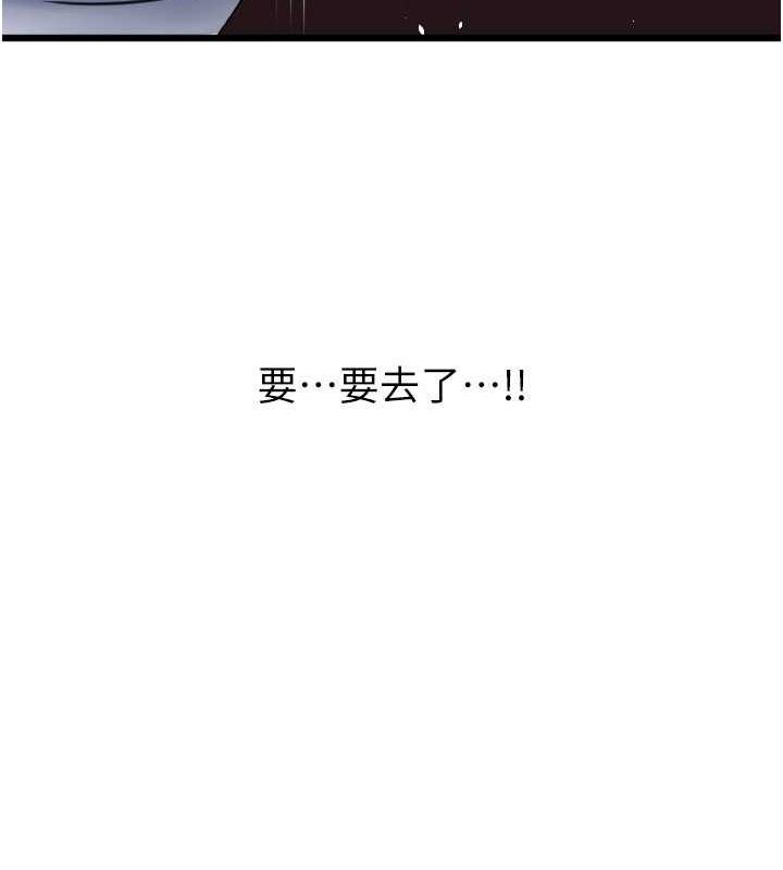 106P - 请用啪支付