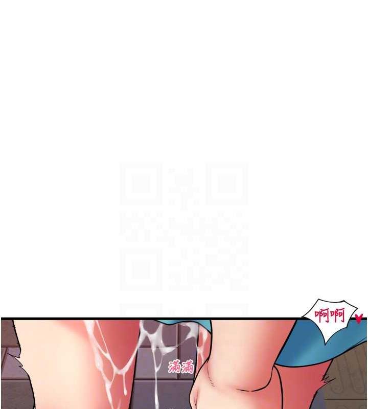 110P - 请用啪支付