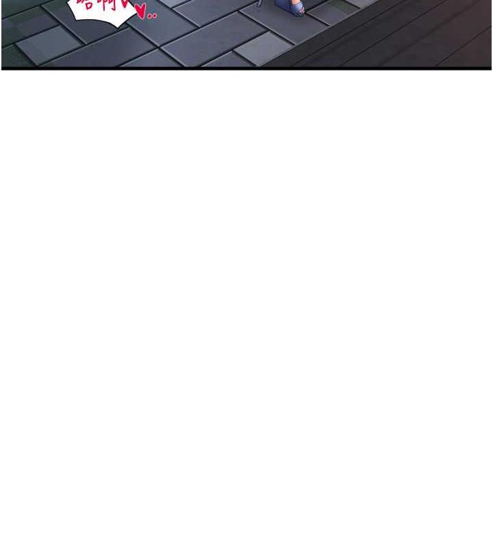117P - 请用啪支付