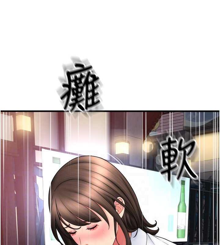 118P - 请用啪支付