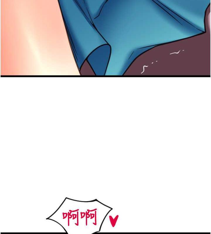 11P - 请用啪支付