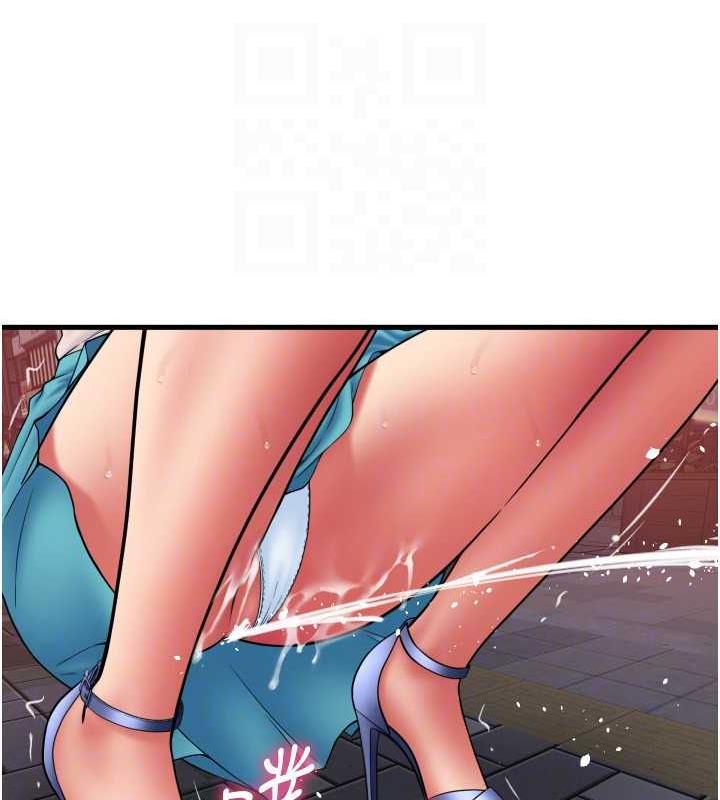 121P - 请用啪支付