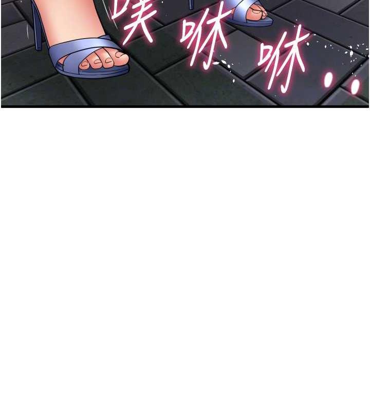 122P - 请用啪支付