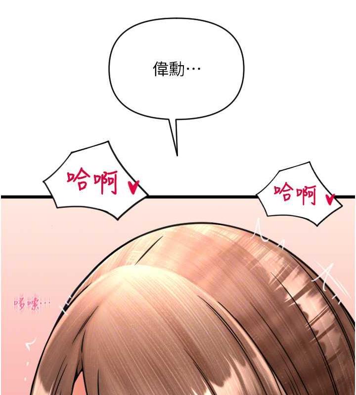 123P - 请用啪支付