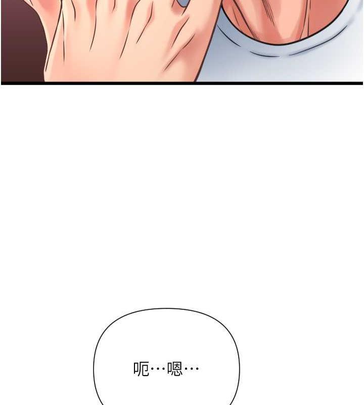 127P - 请用啪支付