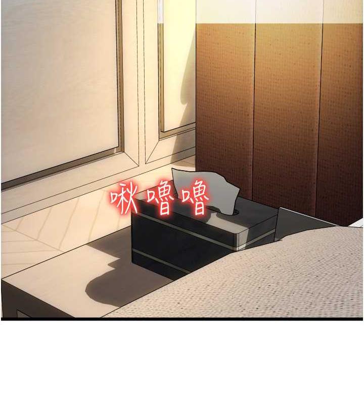144P - 请用啪支付