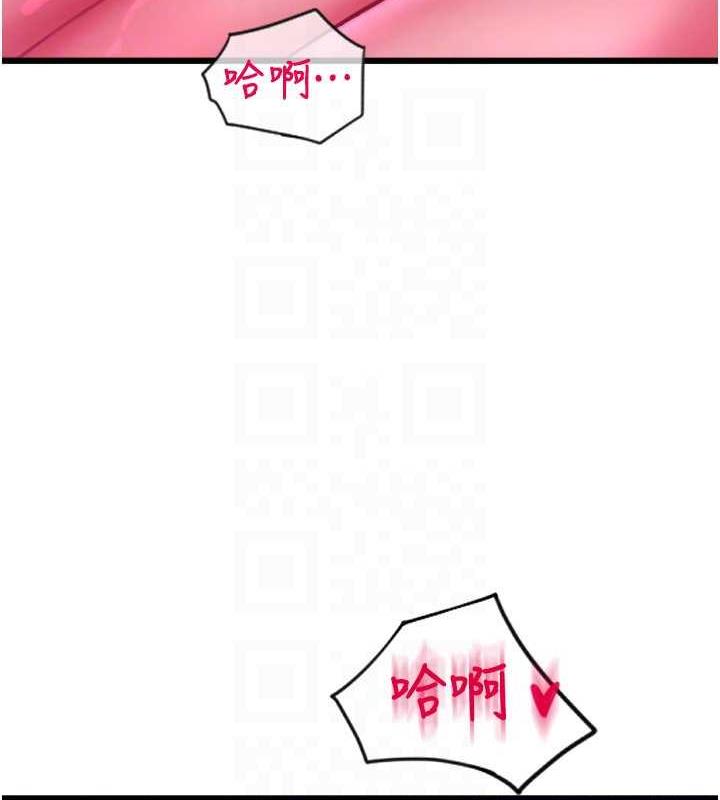147P - 请用啪支付