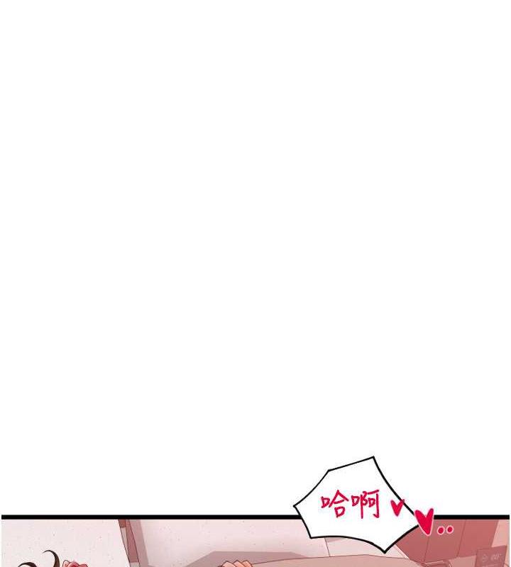 150P - 请用啪支付