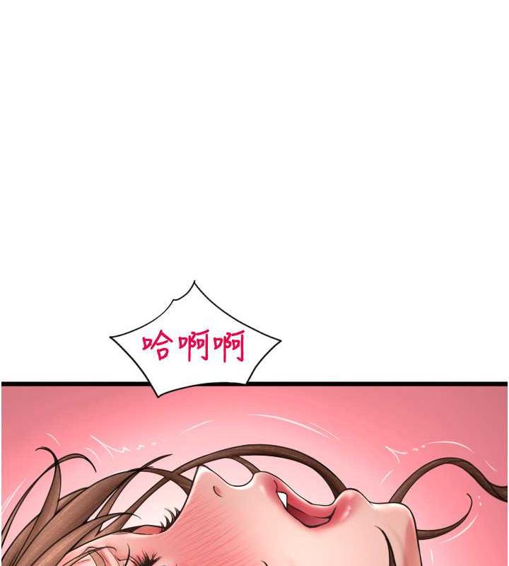 153P - 请用啪支付