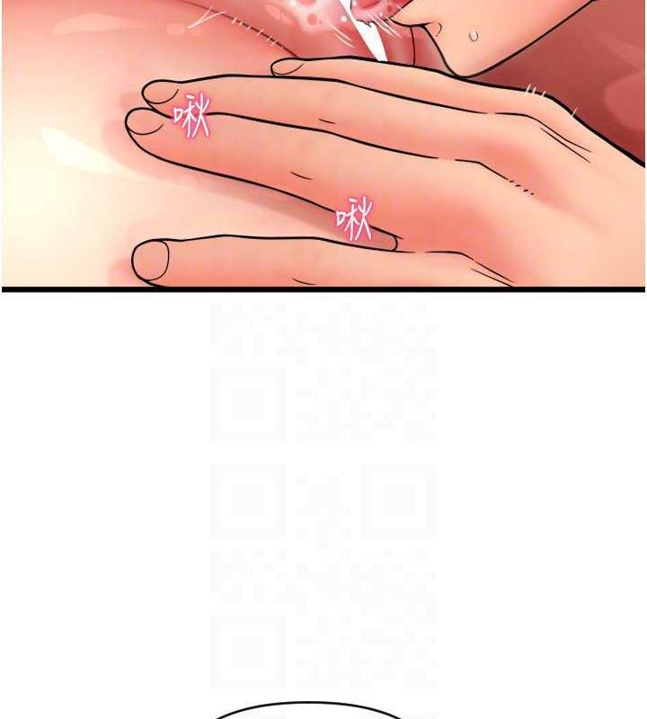 156P - 请用啪支付
