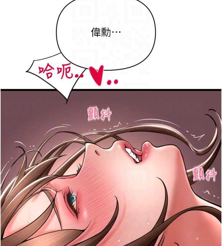 157P - 请用啪支付