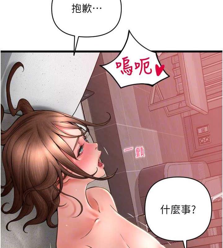 159P - 请用啪支付