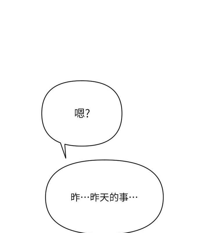 164P - 请用啪支付
