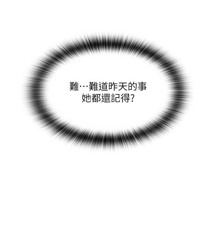 166P - 请用啪支付