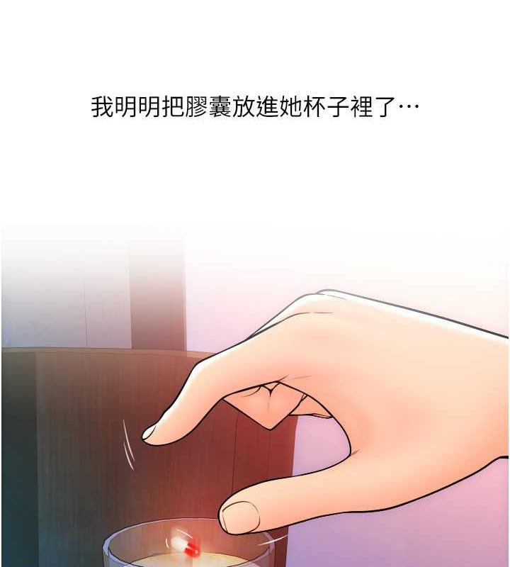 167P - 请用啪支付
