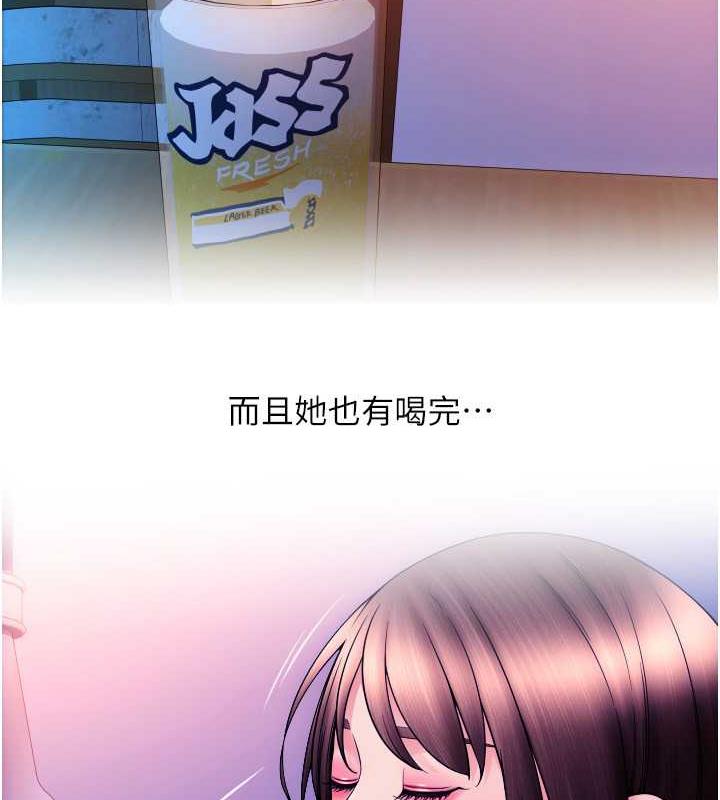168P - 请用啪支付