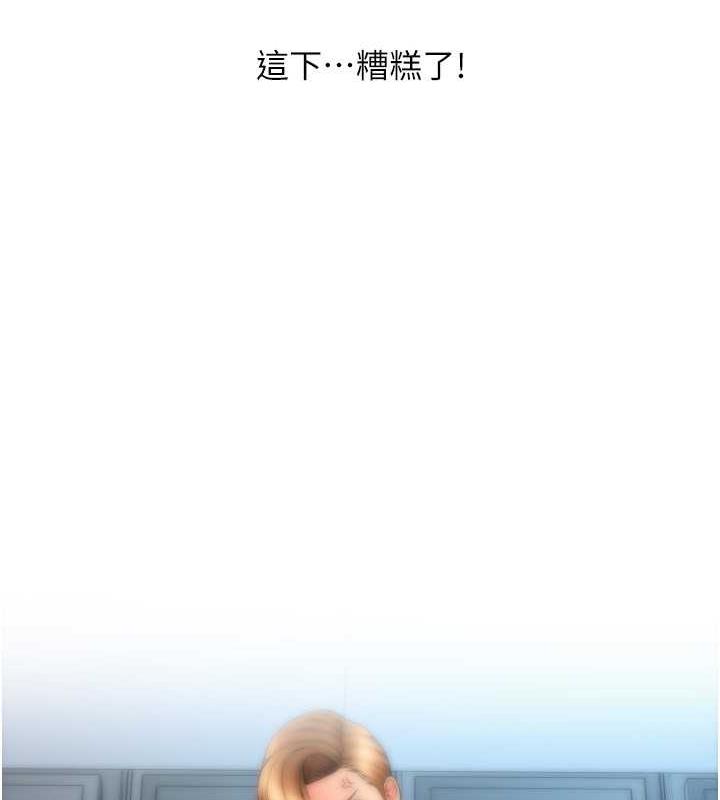 170P - 请用啪支付