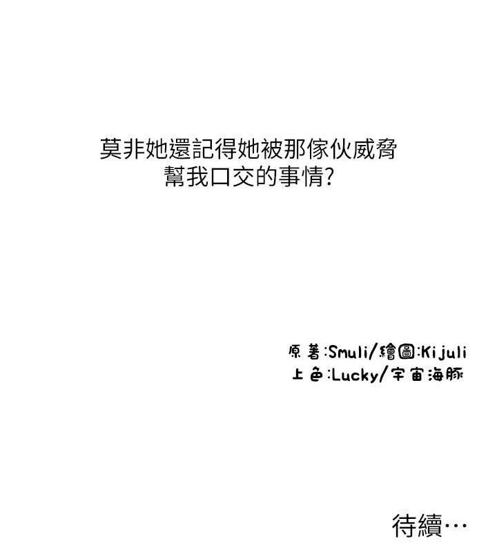 172P - 请用啪支付