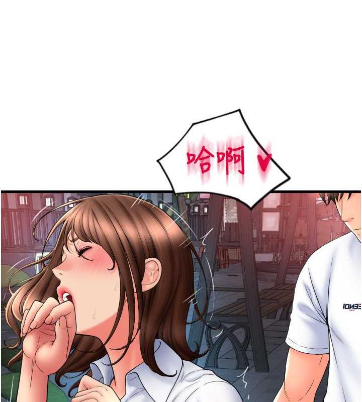 36P - 请用啪支付