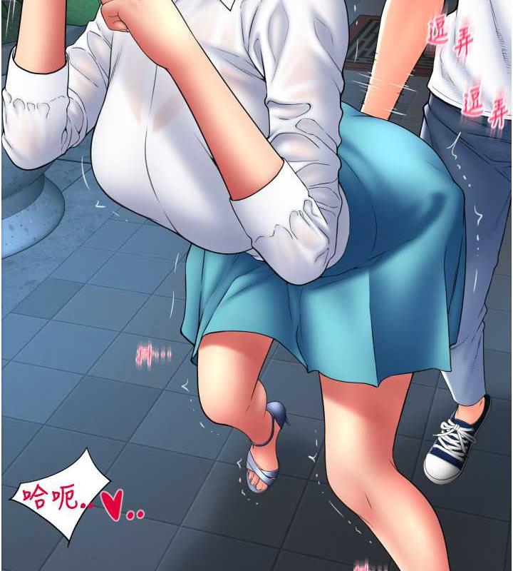 37P - 请用啪支付