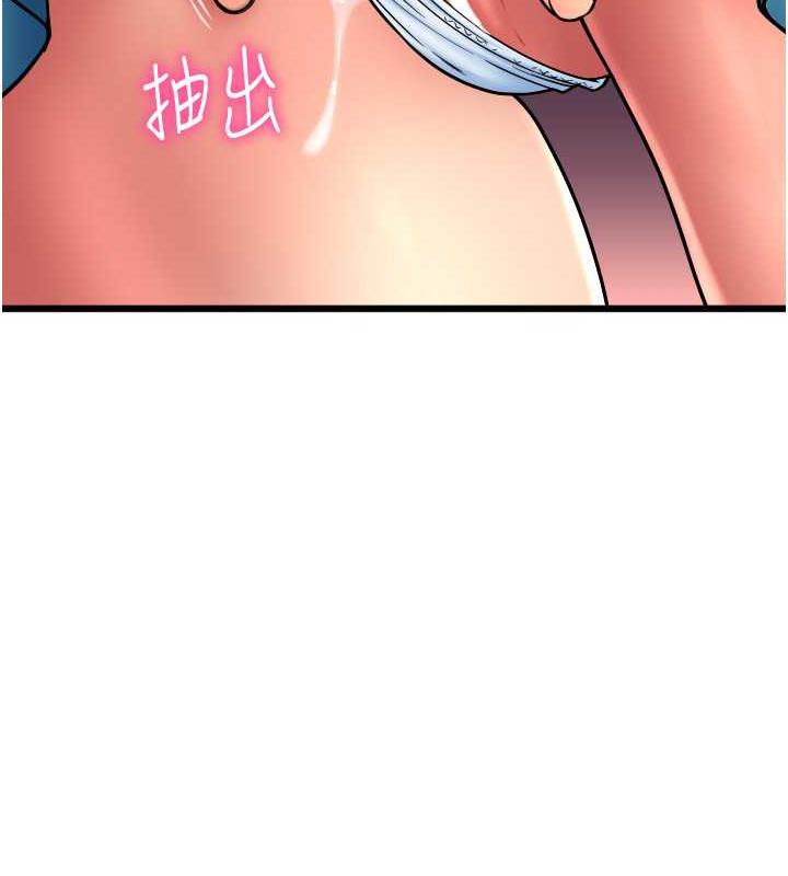 41P - 请用啪支付