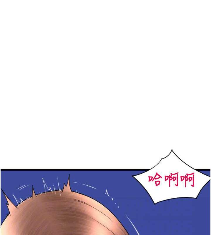 44P - 请用啪支付