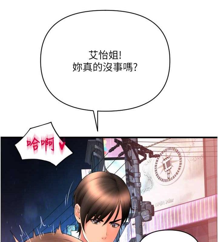 49P - 请用啪支付