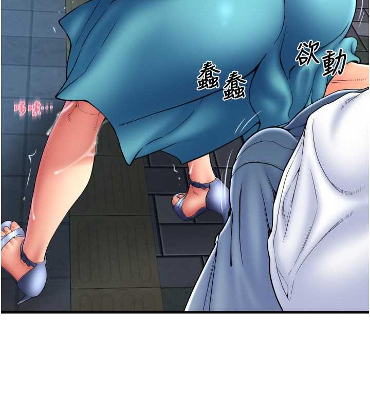 56P - 请用啪支付