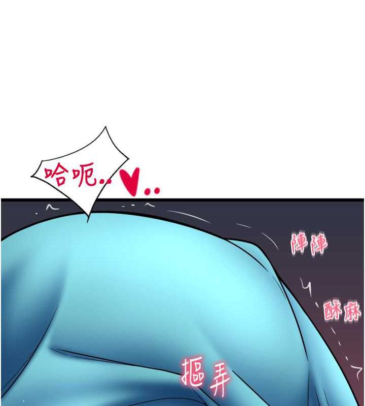 58P - 请用啪支付