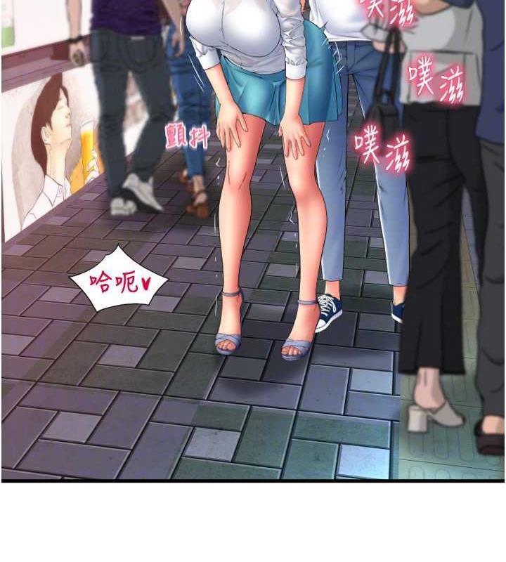 67P - 请用啪支付