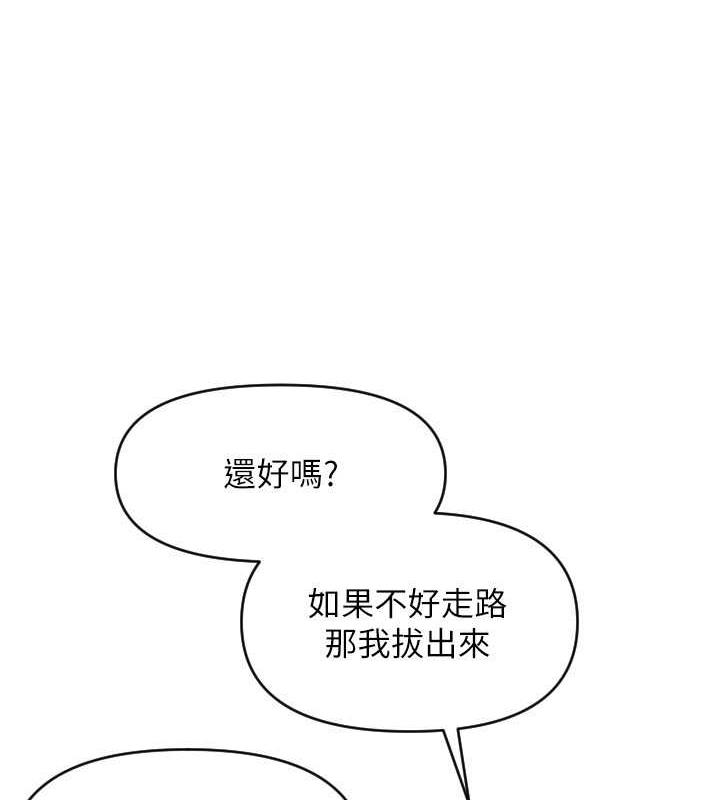 6P - 请用啪支付