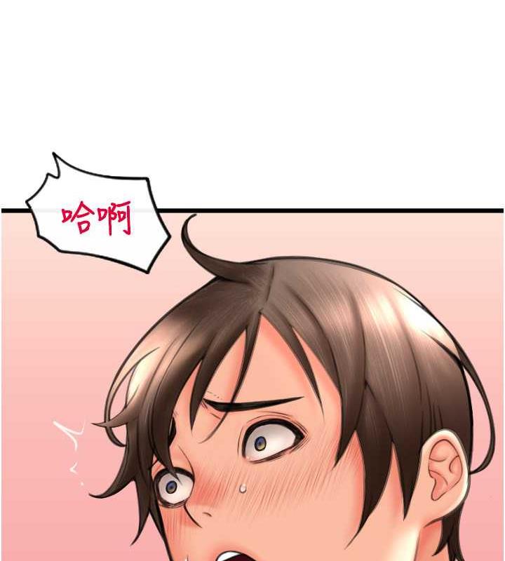 79P - 请用啪支付