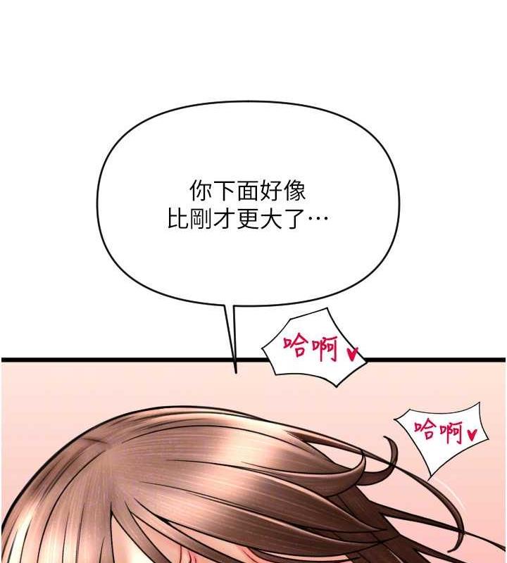 85P - 请用啪支付