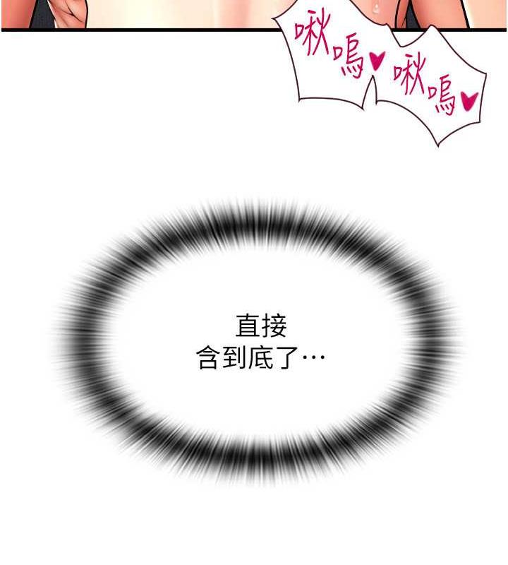 102P - 请用啪支付